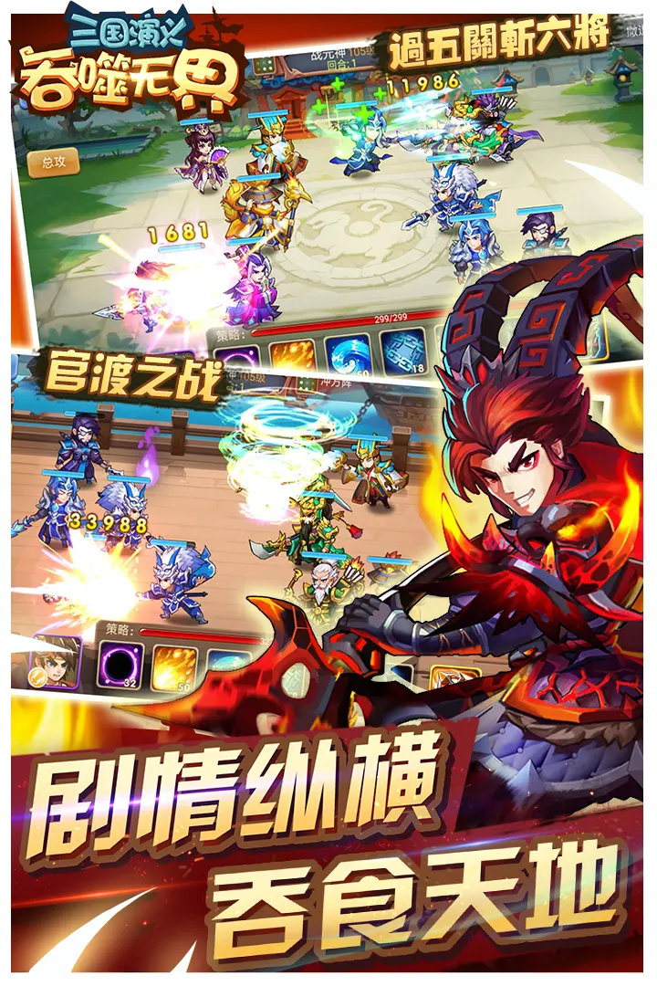 雷霆戰(zhàn)機(jī)配備調(diào)配圖刻畫最強(qiáng)機(jī)組打造最佳調(diào)配方法
